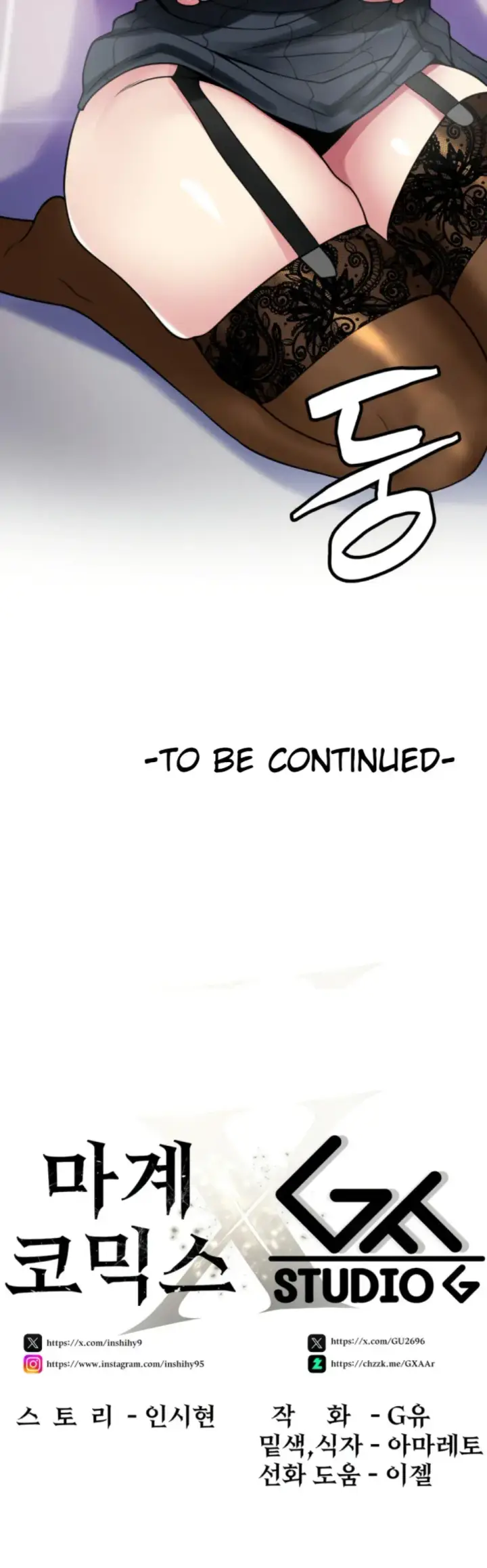 image-komik-rent-room-brides-chapter-15-26/27