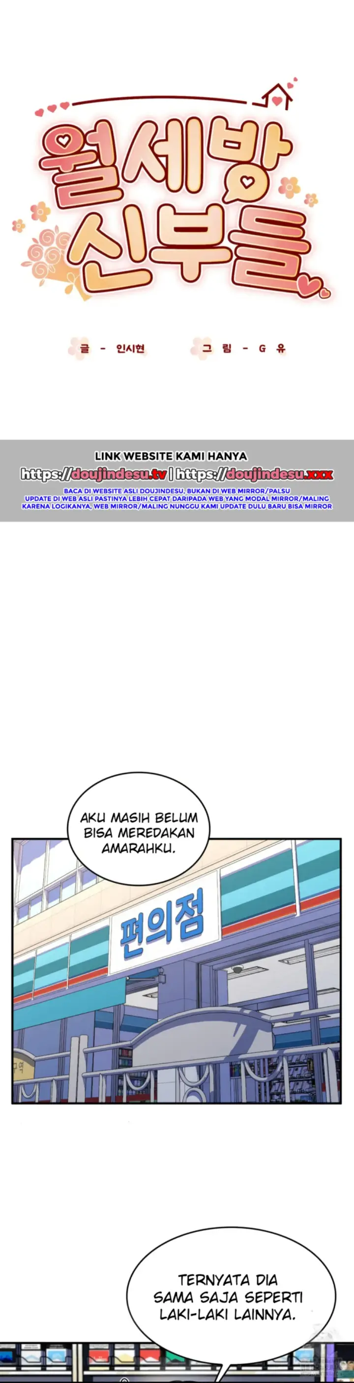 image-komik-rent-room-brides-chapter-19-3/27