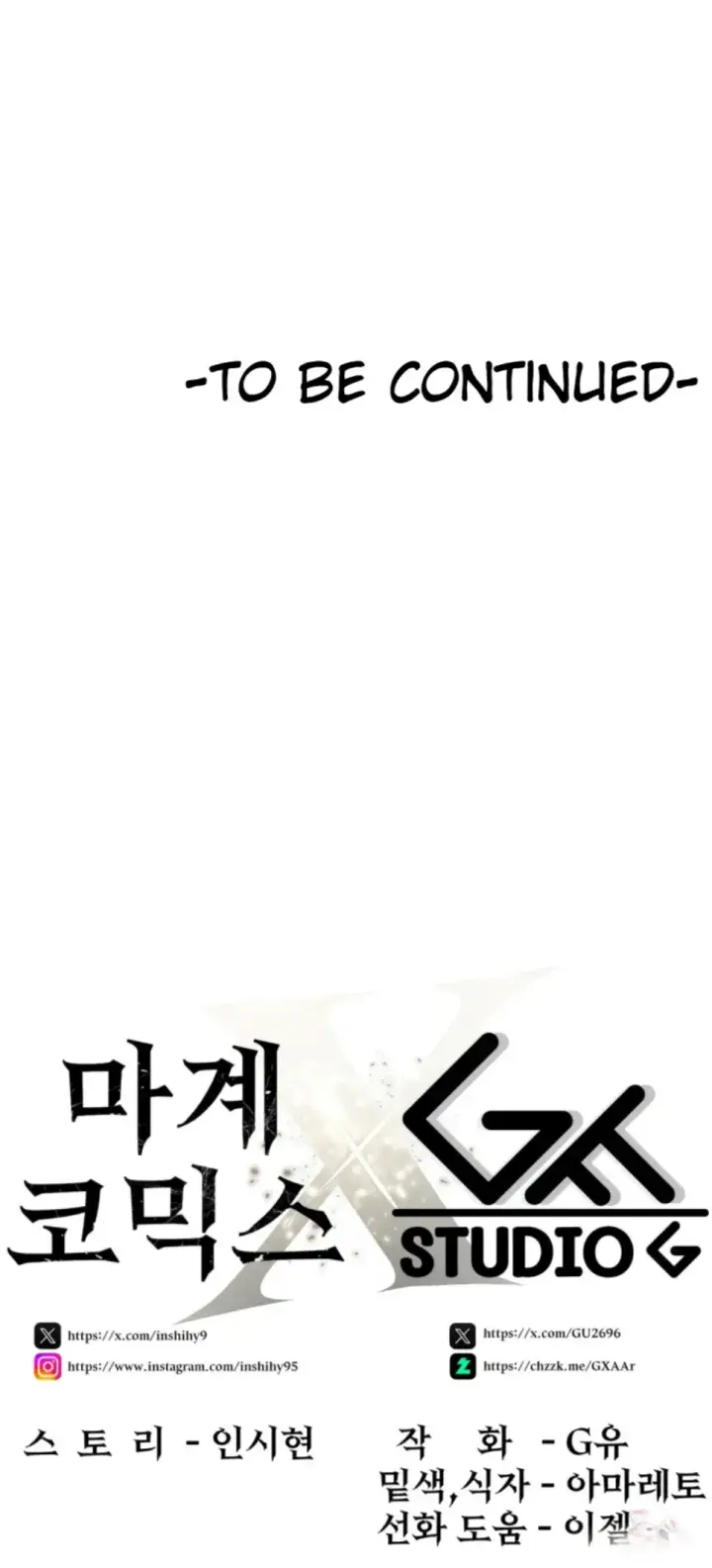 image-komik-rent-room-brides-chapter-19-26/27