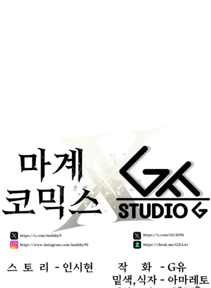 image-komik-rent-room-brides-chapter-20-25/26