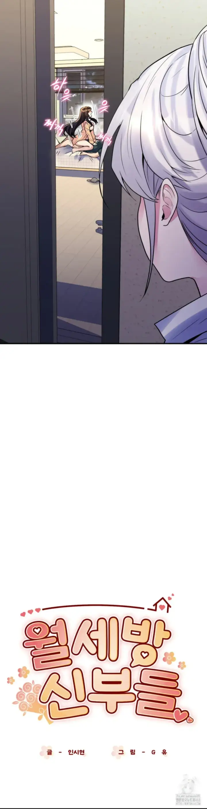 image-komik-rent-room-brides-chapter-22-1/27