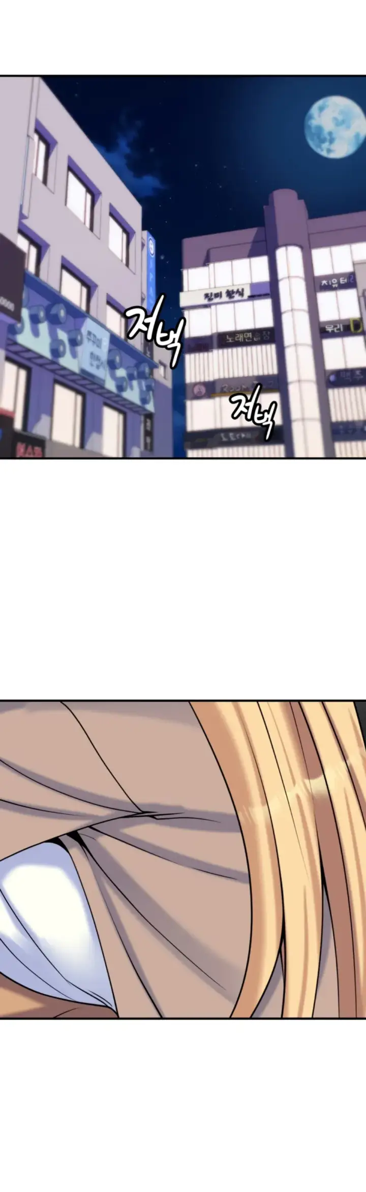 image-komik-rent-room-brides-chapter-24-1/22