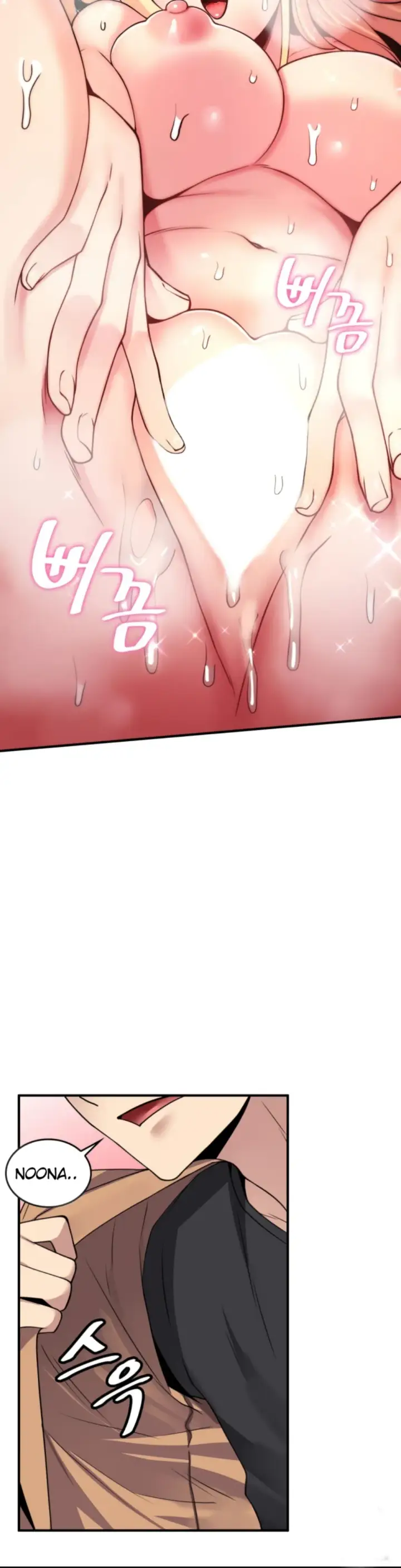 image-komik-rent-room-brides-chapter-26-10/30