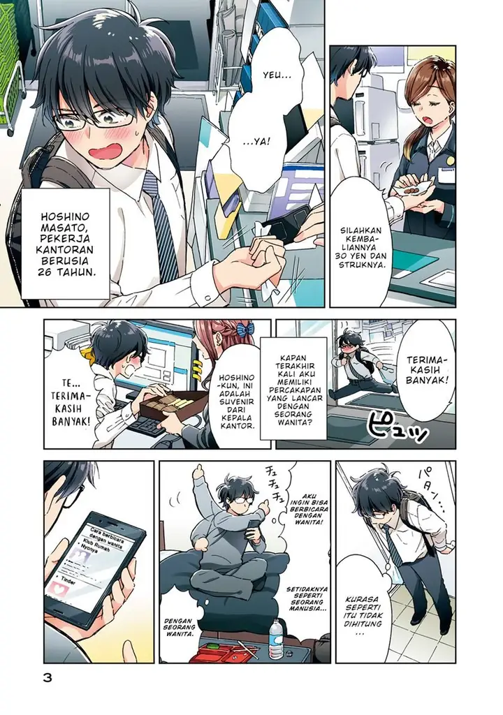 image-komik-rental-girlfriend-tsukita-san-chapter-1-2/20