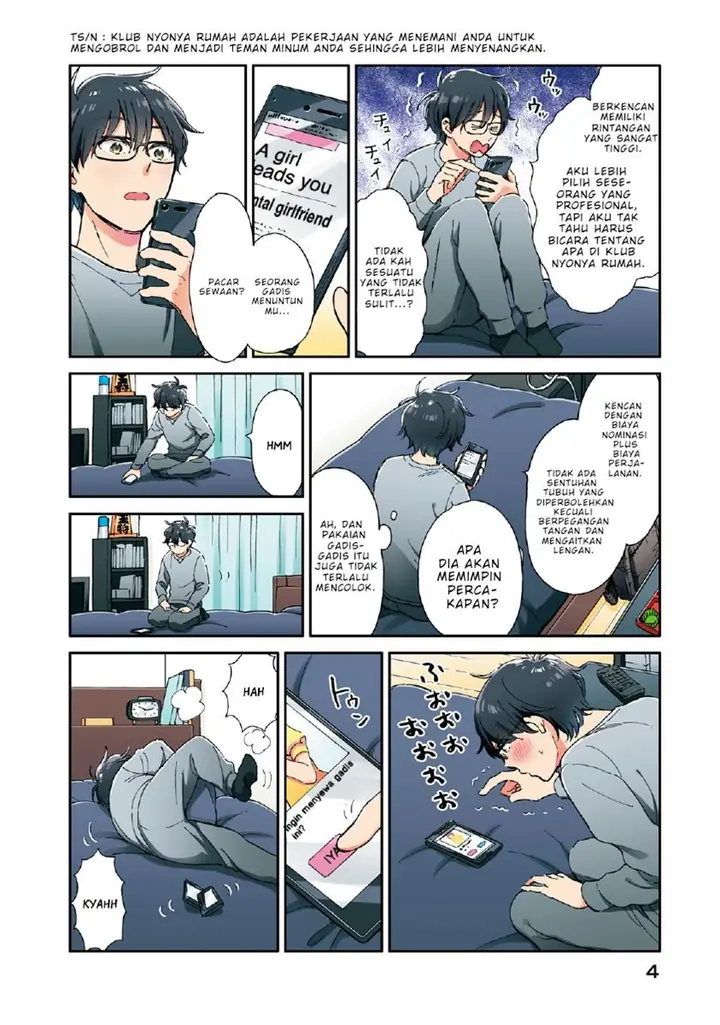 image-komik-rental-girlfriend-tsukita-san-chapter-1-3/20