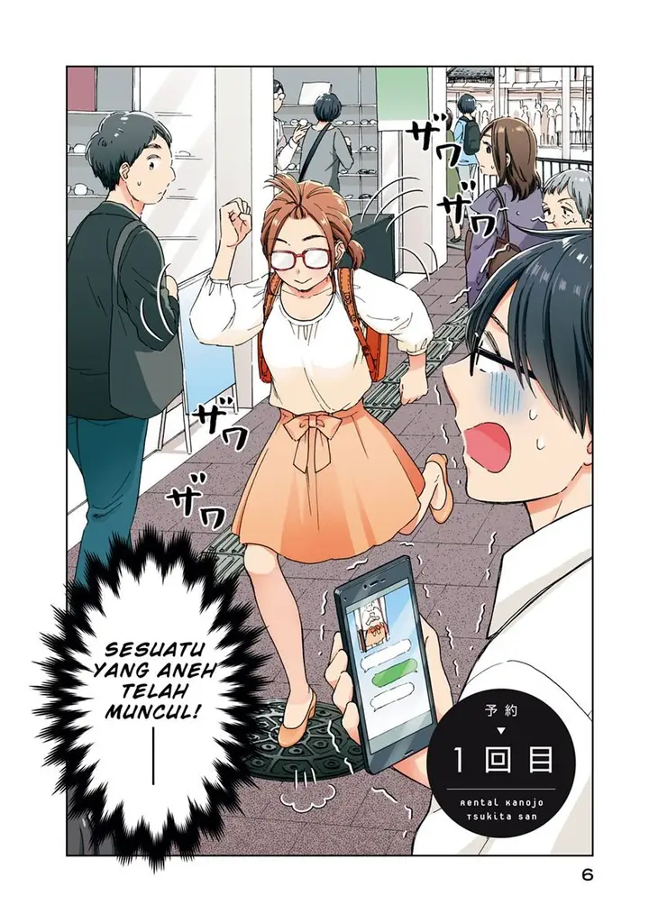 image-komik-rental-girlfriend-tsukita-san-chapter-1-5/20