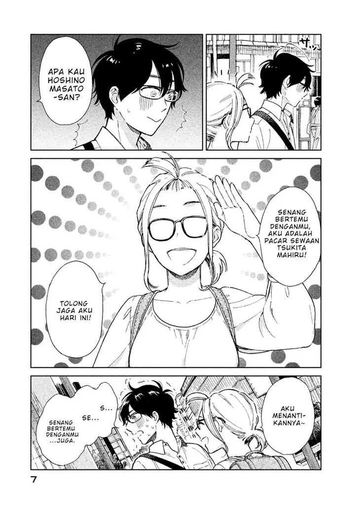 image-komik-rental-girlfriend-tsukita-san-chapter-1-6/20