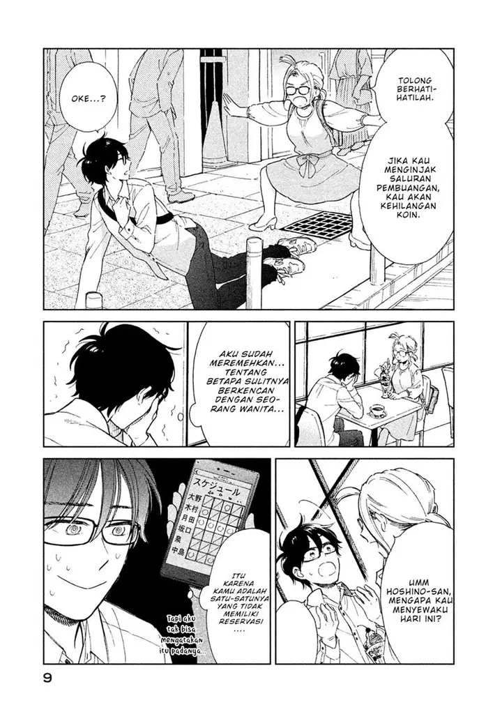 image-komik-rental-girlfriend-tsukita-san-chapter-1-8/20