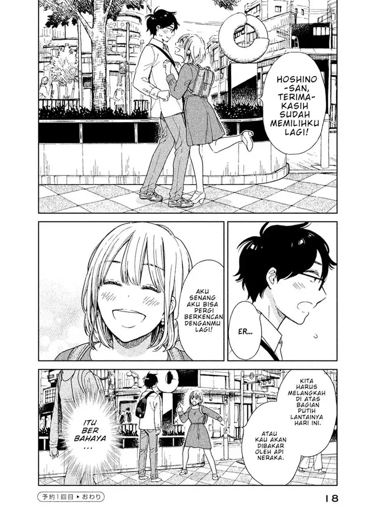image-komik-rental-girlfriend-tsukita-san-chapter-1-17/20