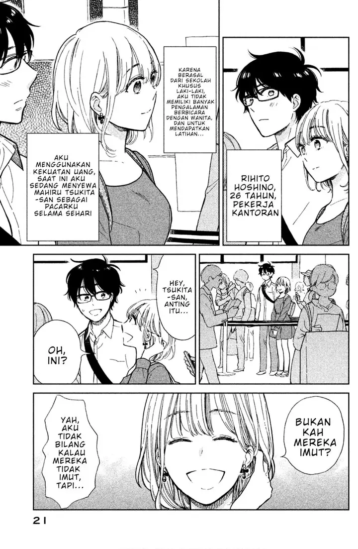 image-komik-rental-girlfriend-tsukita-san-chapter-2-1/15