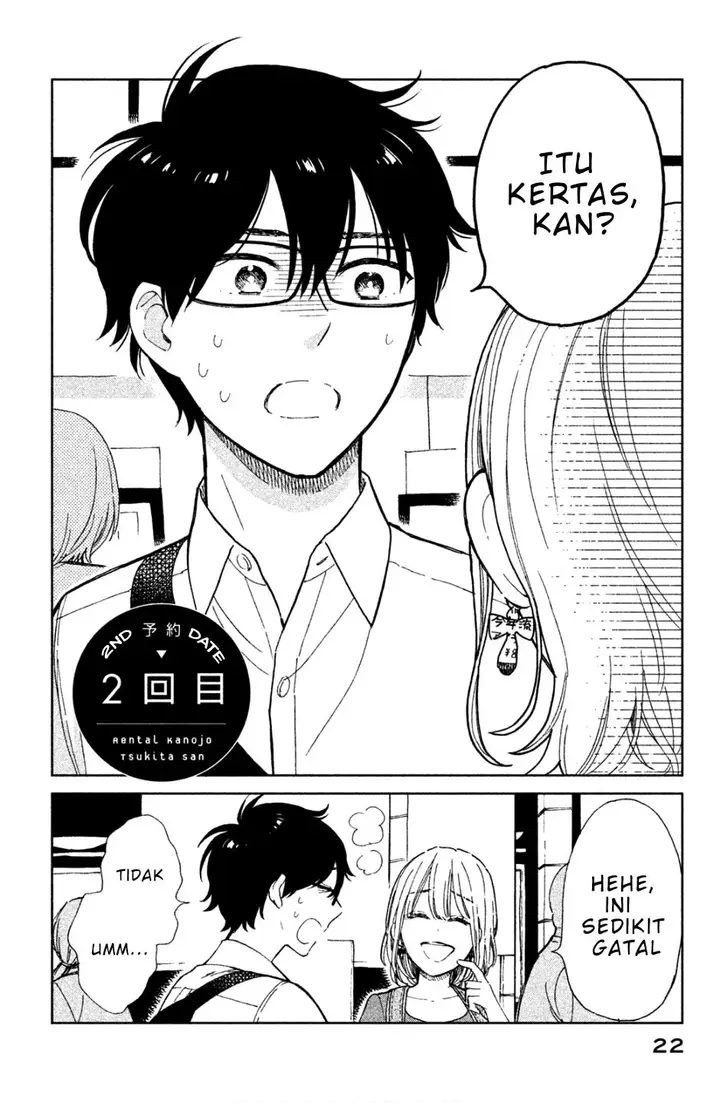 image-komik-rental-girlfriend-tsukita-san-chapter-2-2/15