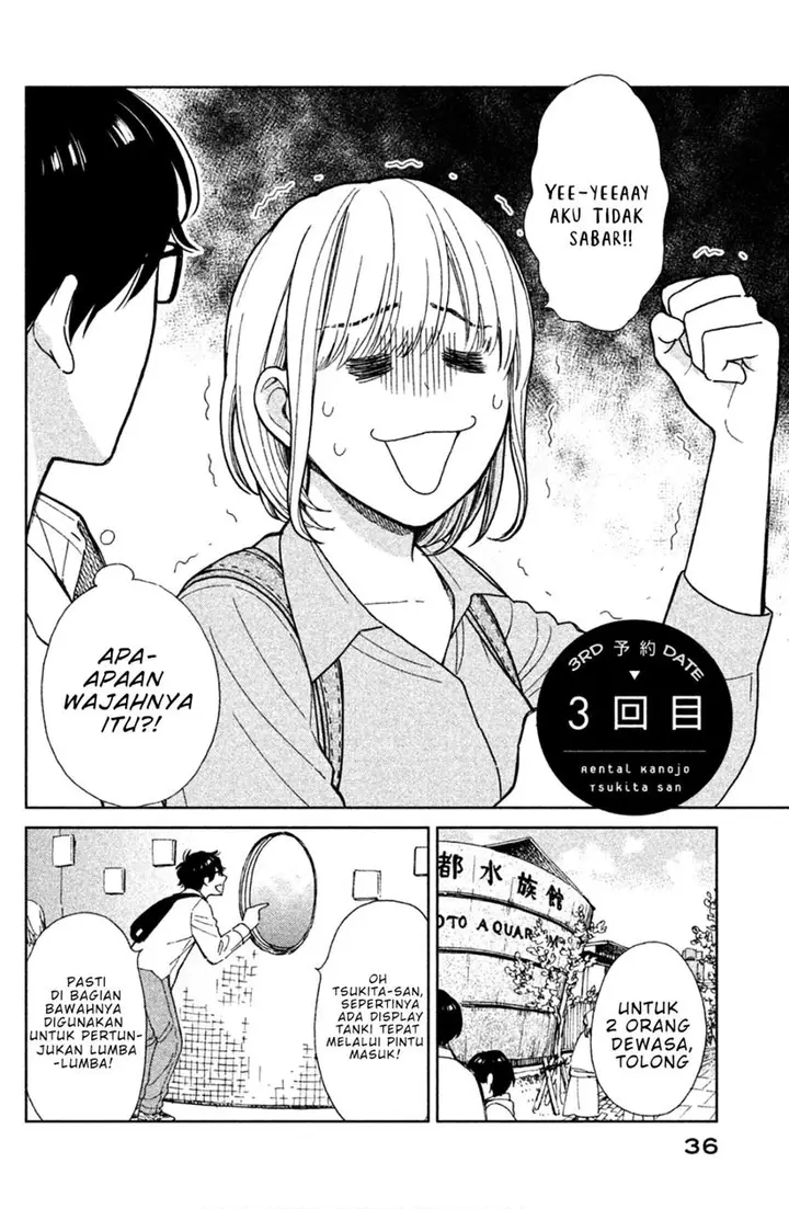 image-komik-rental-girlfriend-tsukita-san-chapter-3-2/15