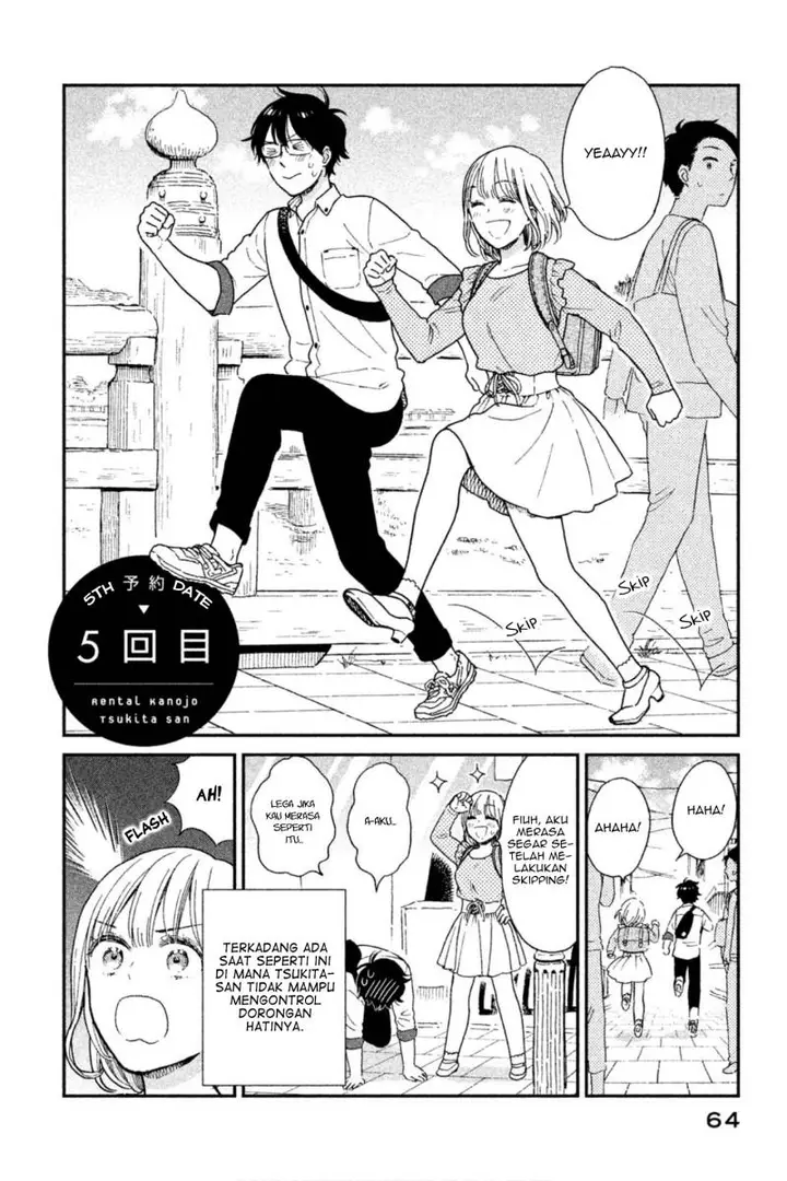 image-komik-rental-girlfriend-tsukita-san-chapter-5-2/15