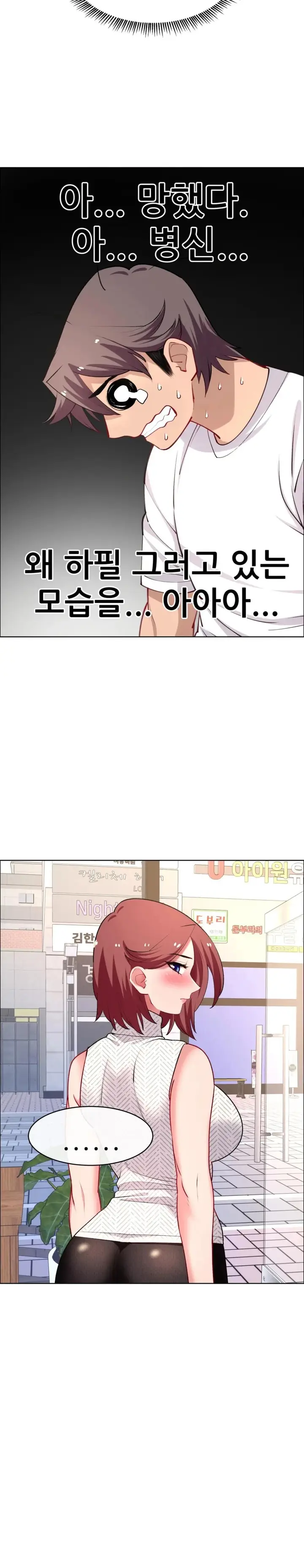 image-komik-rental-girls-chapter-60-21/29