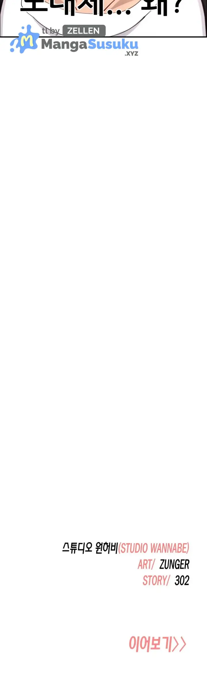 image-komik-rental-girls-chapter-60-28/29