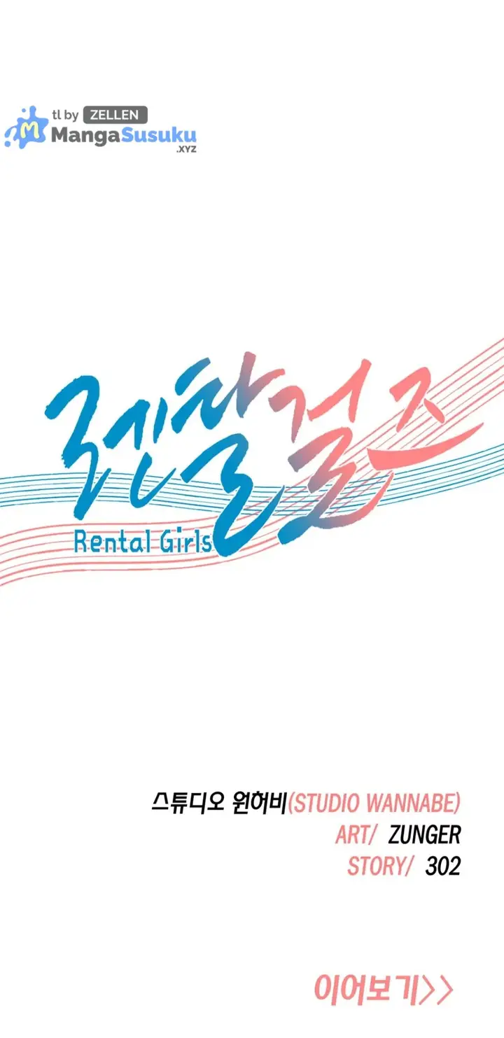 image-komik-rental-girls-chapter-65-29/30