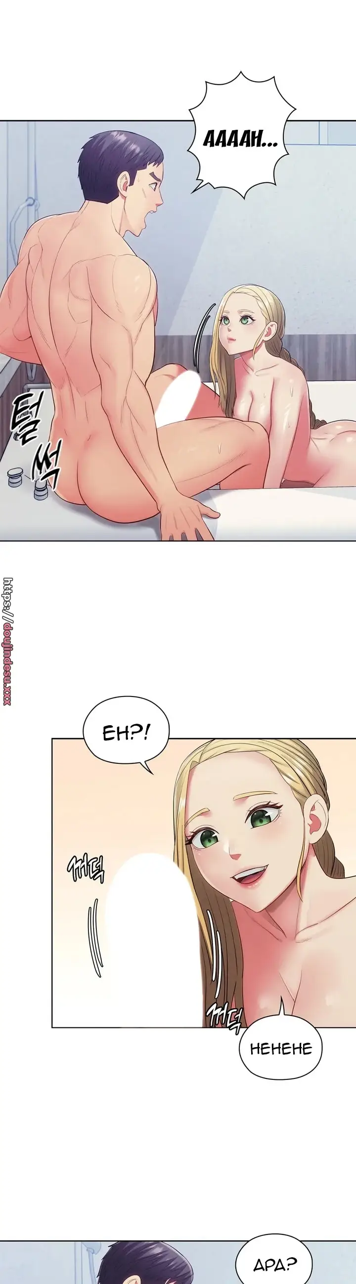 image-komik-rental-housekeeper-chapter-12-8/37