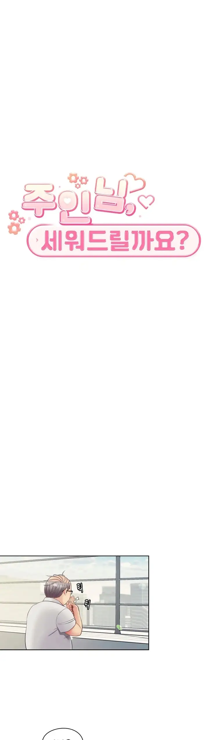 image-komik-rental-housekeeper-chapter-14-18/33