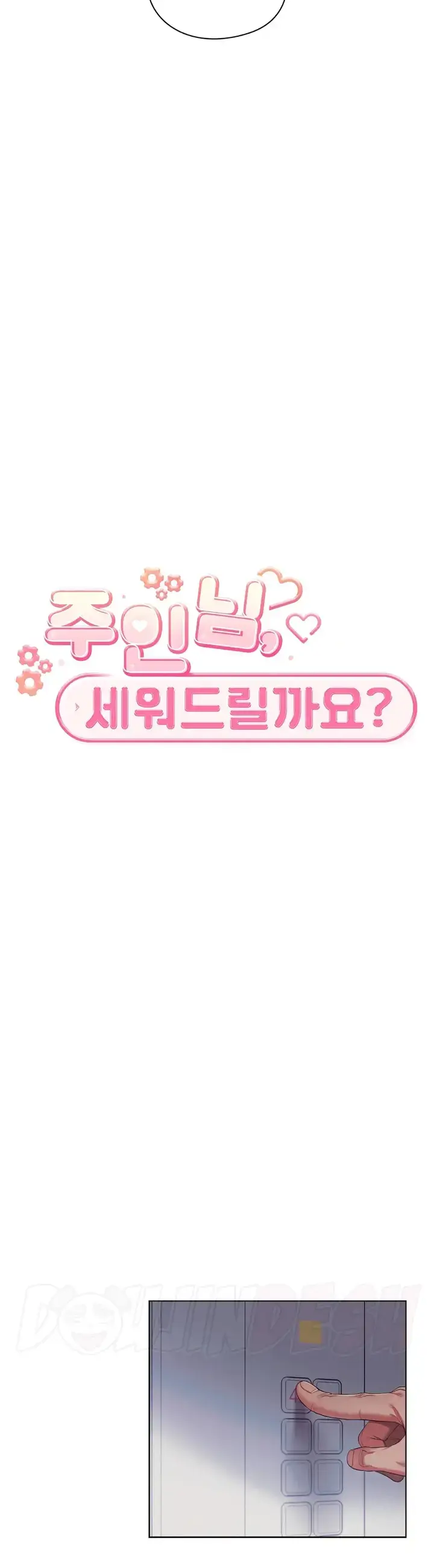 image-komik-rental-housekeeper-chapter-27-1/3