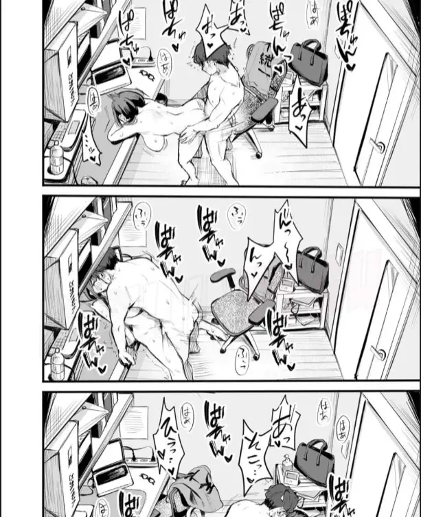 image-komik-rental-office-chapter-01-33/45