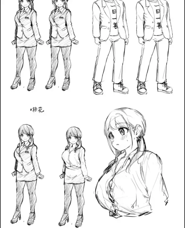 image-komik-rental-office-chapter-01-44/45