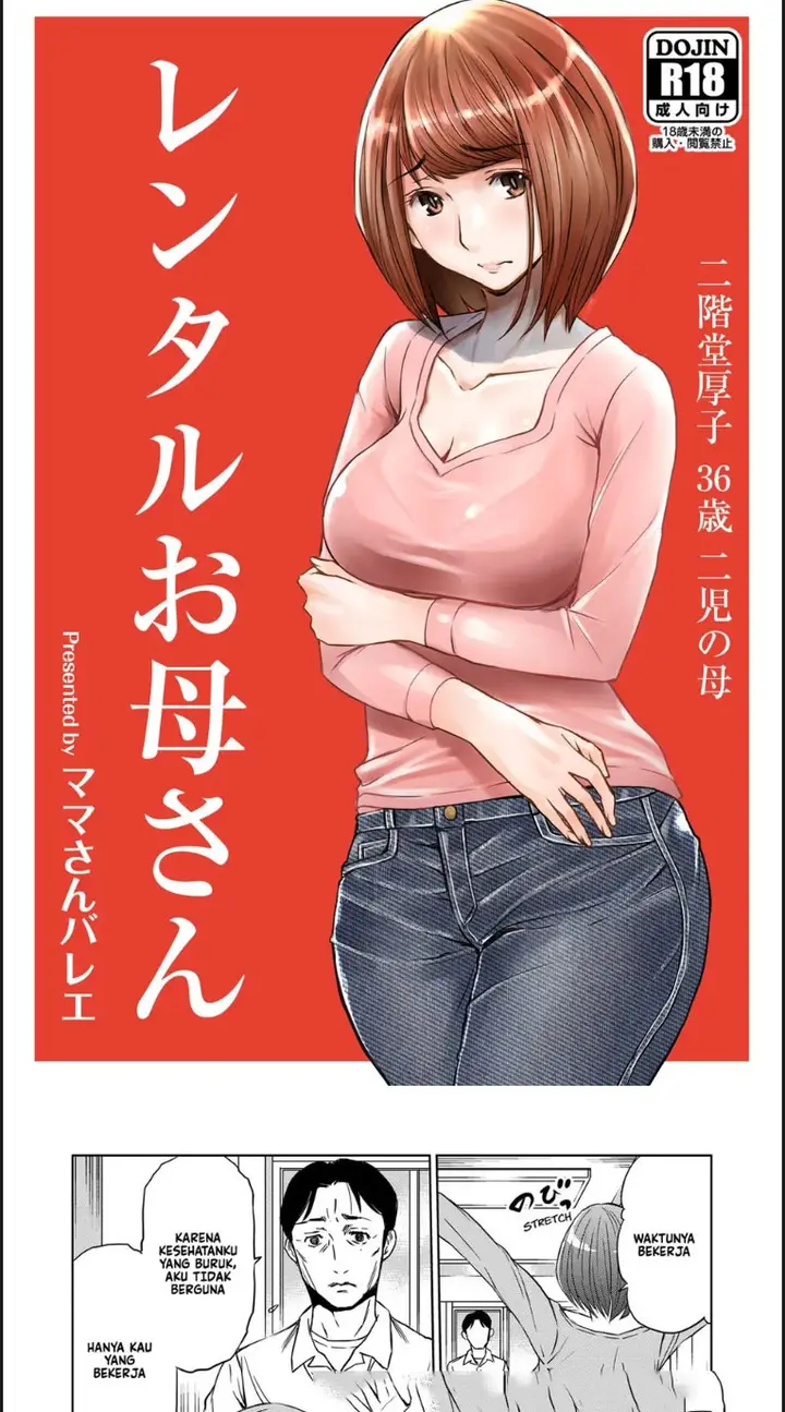 image-komik-rental-okaa-san-chapter-01-end-1/28