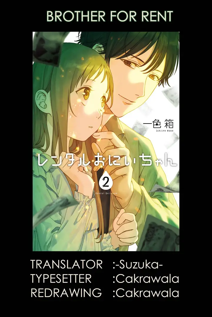 image-komik-rental-onii-chan-chapter-10-0/49