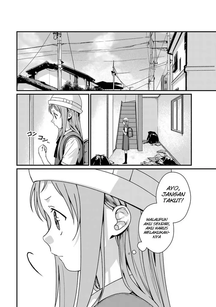 image-komik-rental-onii-chan-chapter-10-4/49