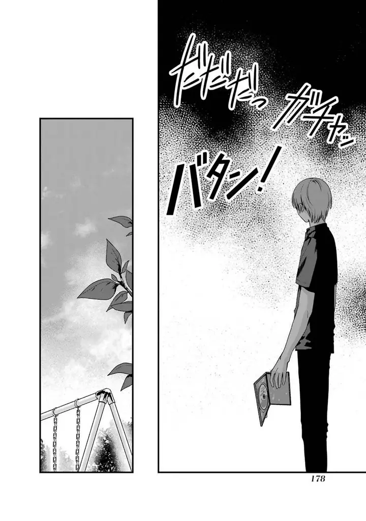 image-komik-rental-onii-chan-chapter-10-20/49