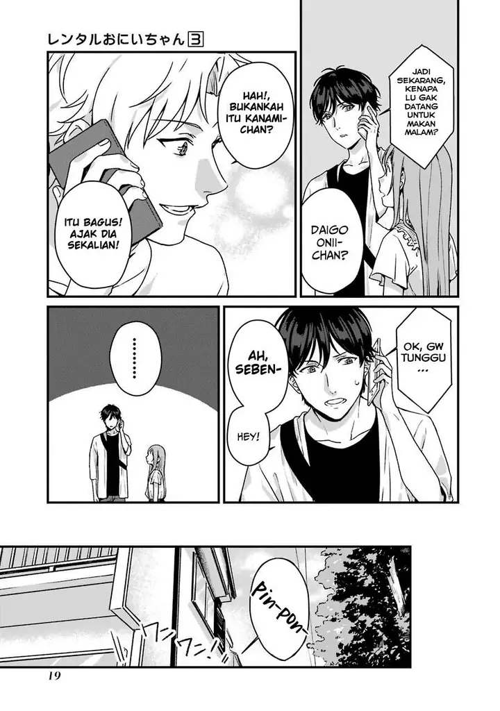 image-komik-rental-onii-chan-chapter-11-20/42