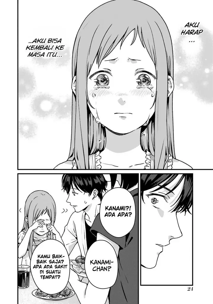 image-komik-rental-onii-chan-chapter-11-25/42