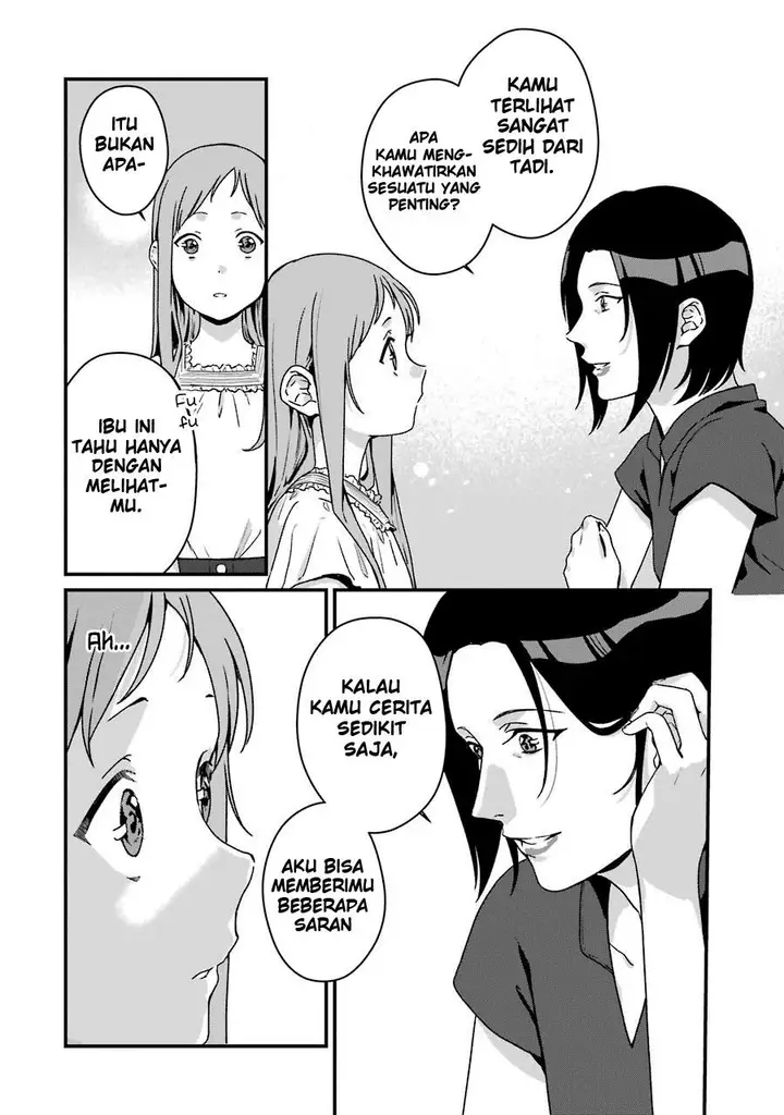 image-komik-rental-onii-chan-chapter-11-27/42