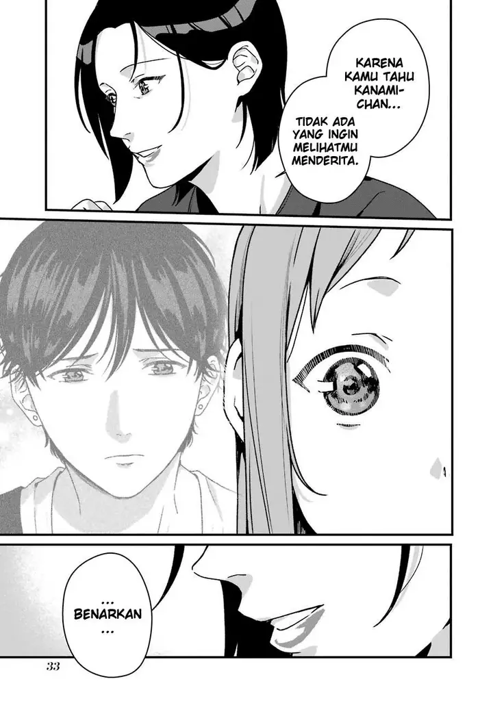 image-komik-rental-onii-chan-chapter-11-33/42