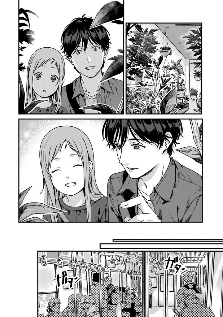 image-komik-rental-onii-chan-chapter-12-20/35