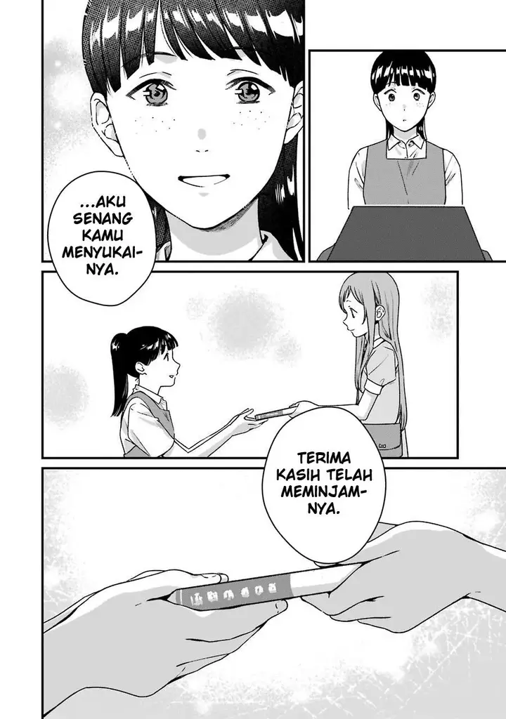 image-komik-rental-onii-chan-chapter-12-31/35