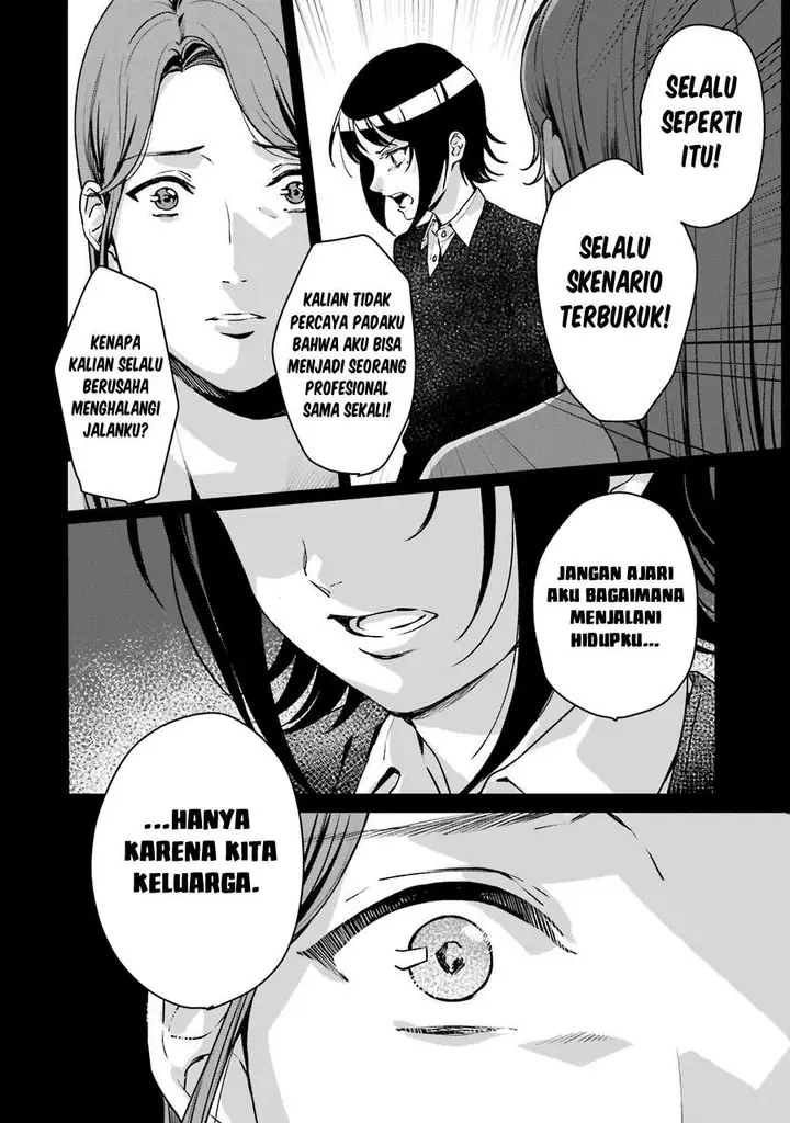 image-komik-rental-onii-chan-chapter-13-14/29