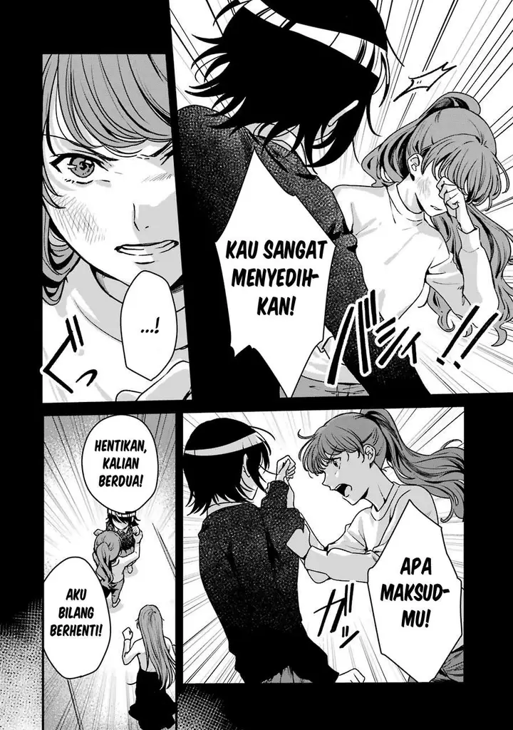 image-komik-rental-onii-chan-chapter-13-16/29