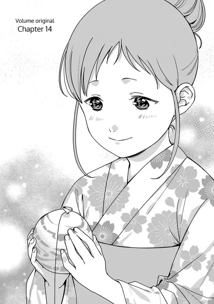 image-komik-rental-onii-chan-chapter-14-1/41