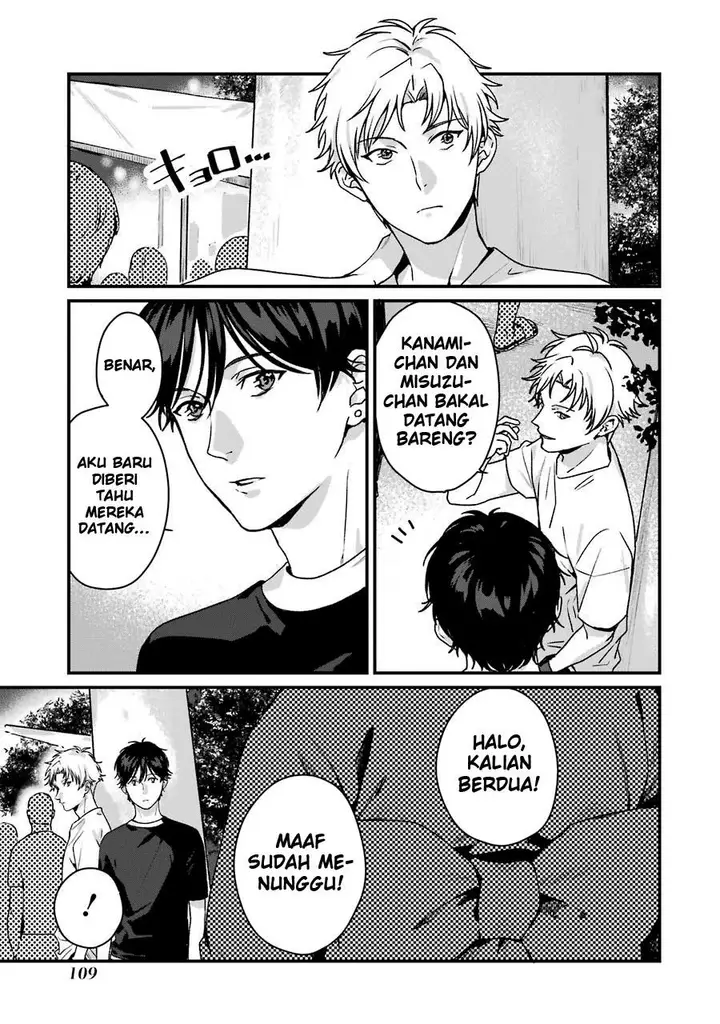 image-komik-rental-onii-chan-chapter-14-3/41