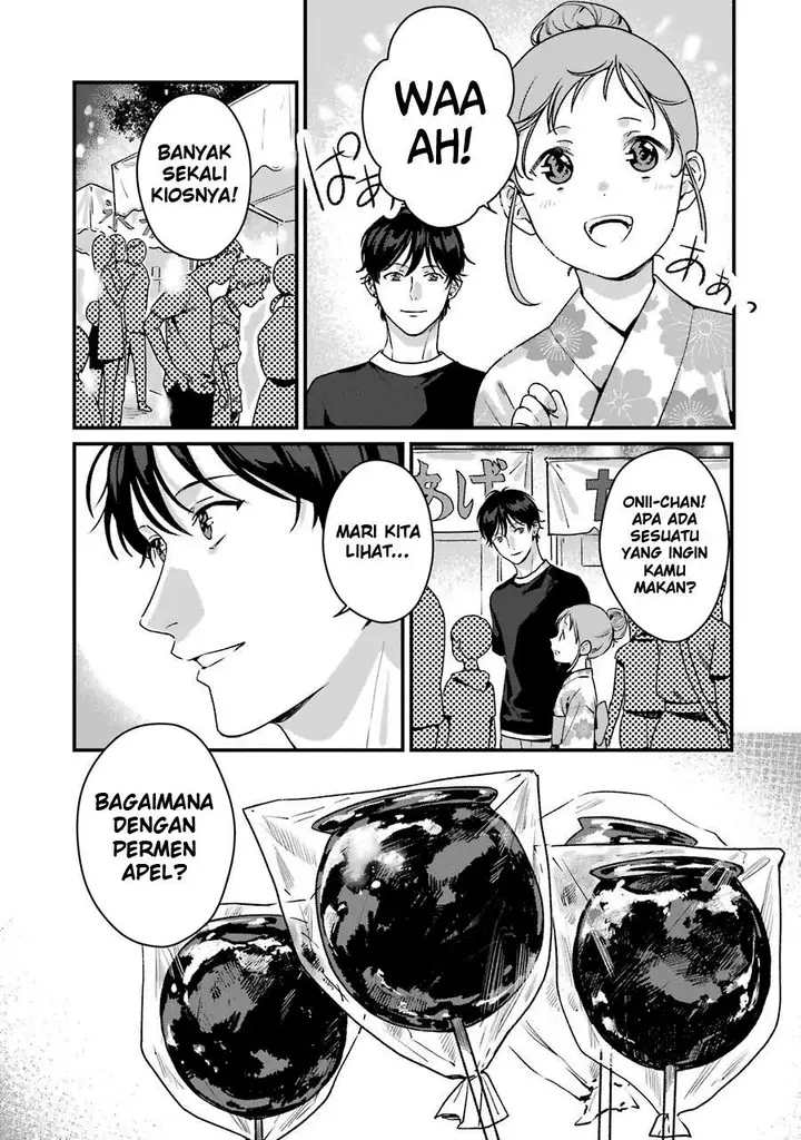 image-komik-rental-onii-chan-chapter-14-7/41