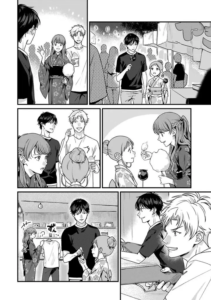 image-komik-rental-onii-chan-chapter-14-8/41