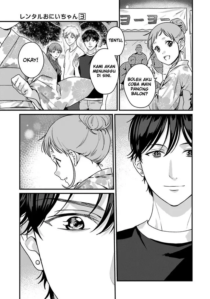 image-komik-rental-onii-chan-chapter-14-9/41