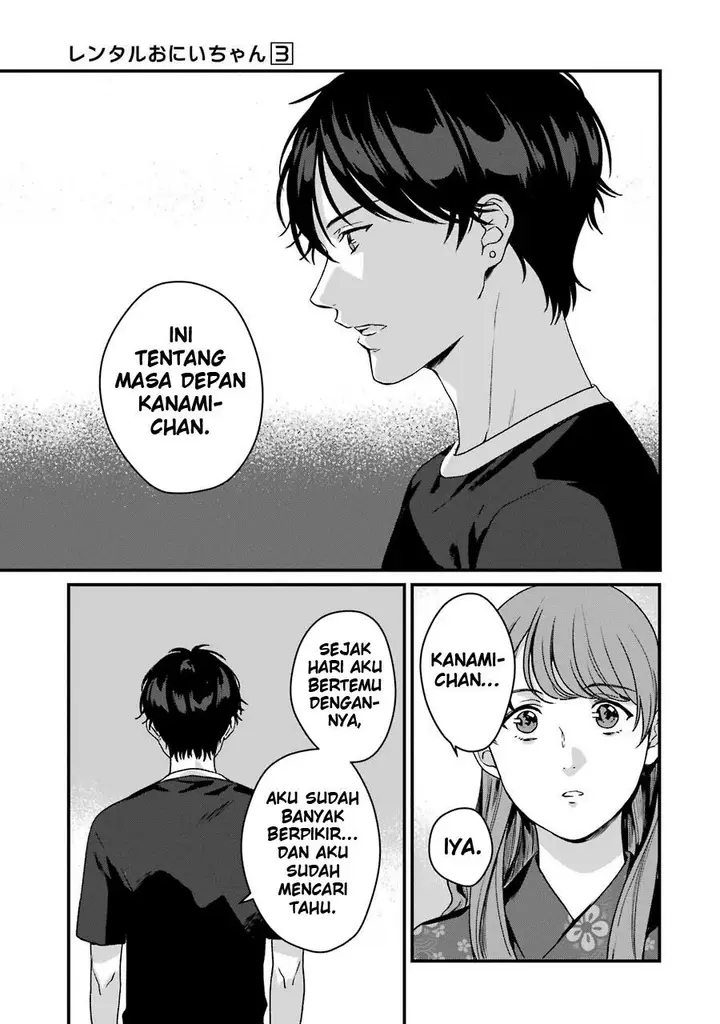 image-komik-rental-onii-chan-chapter-14-11/41