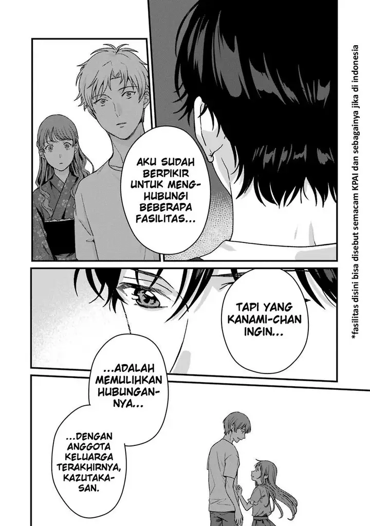 image-komik-rental-onii-chan-chapter-14-12/41