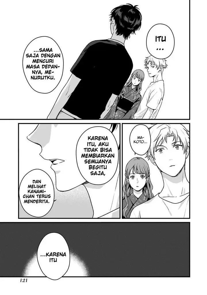 image-komik-rental-onii-chan-chapter-14-15/41