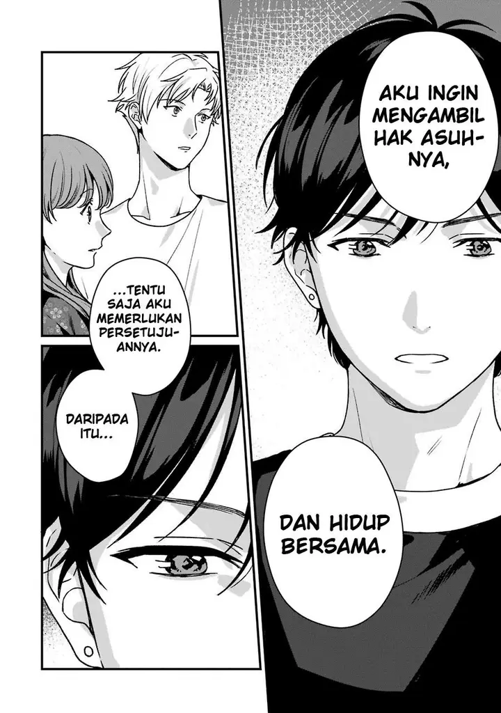 image-komik-rental-onii-chan-chapter-14-16/41