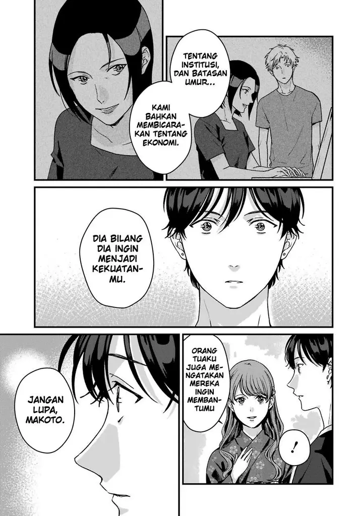 image-komik-rental-onii-chan-chapter-14-19/41