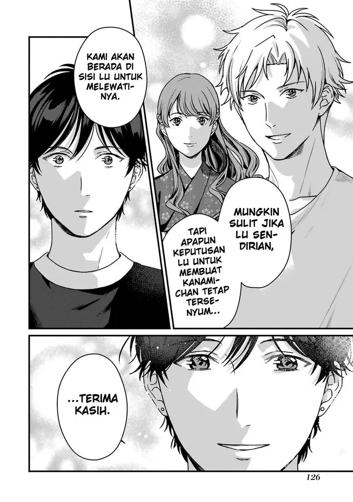 image-komik-rental-onii-chan-chapter-14-20/41