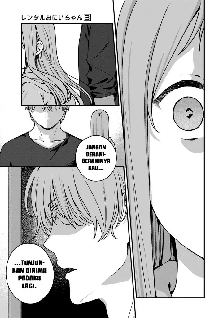 image-komik-rental-onii-chan-chapter-15-13/54