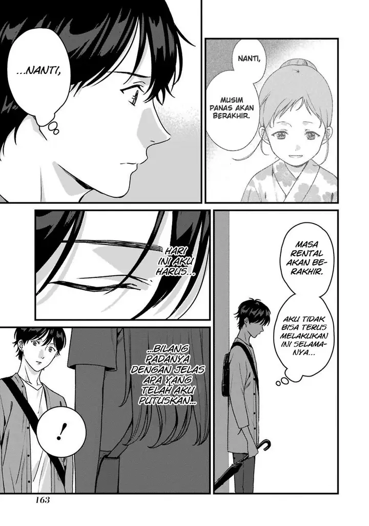 image-komik-rental-onii-chan-chapter-15-17/54